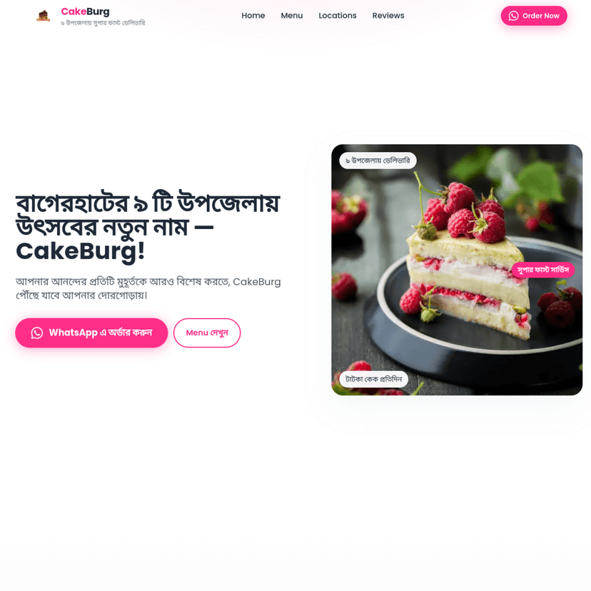 CakeBurg
