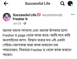 Successful Client